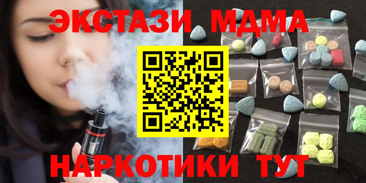 Дубна  ЭКСТАЗИ Punisher  Ecstasy  ЭКСТАЗИ DUBAI  Вход с VPN 