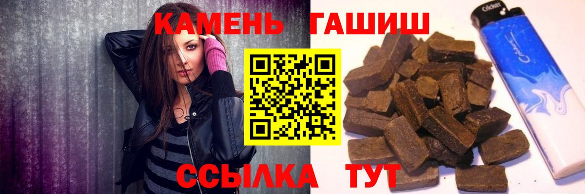ГАШИШ гарик  Вход с VPN  Дубна 