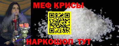 прущие крисы Старая Купавна