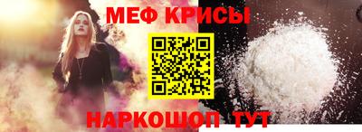 марки nbome Ставрополь