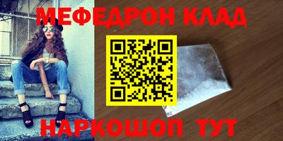 марки nbome Ставрополь