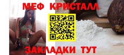 прущие крисы Старая Купавна