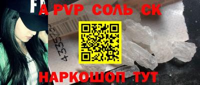мескалин Среднеуральск
