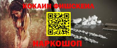 марки nbome Ставрополь