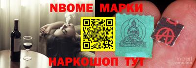 мескалин Среднеуральск