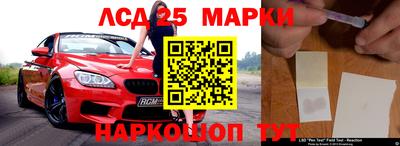 марки nbome Ставрополь