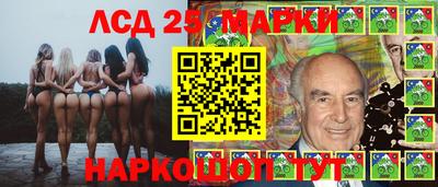 марки nbome Ставрополь
