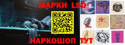 марки nbome Ставрополь