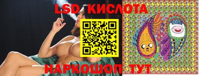 прущие крисы Старая Купавна