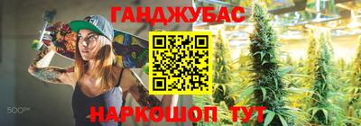 прущие крисы Старая Купавна