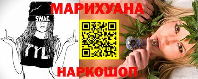 прущие крисы Старая Купавна