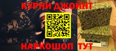 марки nbome Ставрополь