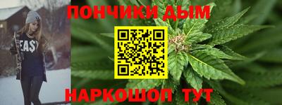 прущие крисы Старая Купавна