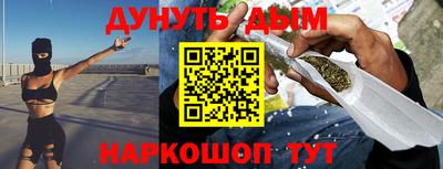марки nbome Ставрополь