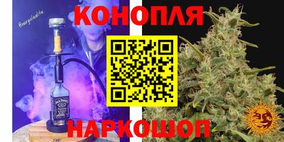 марки nbome Ставрополь