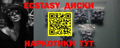 мескалин Среднеуральск