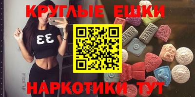 марки nbome Ставрополь