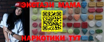 прущие крисы Старая Купавна