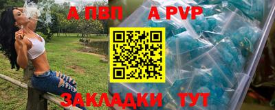 прущие крисы Старая Купавна