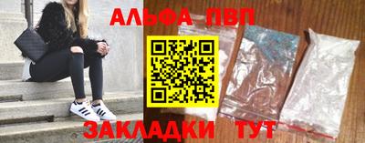 марки nbome Ставрополь