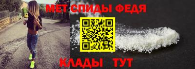 прущие крисы Старая Купавна