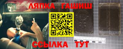 прущие крисы Старая Купавна