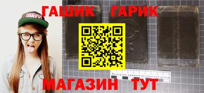 марки nbome Ставрополь
