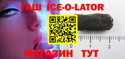марки nbome Ставрополь