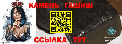 прущие крисы Старая Купавна