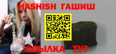 прущие крисы Старая Купавна