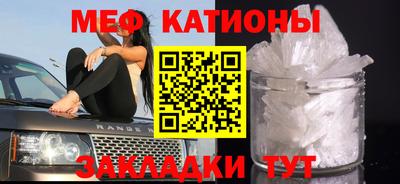 прущие крисы Старая Купавна