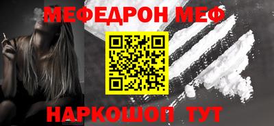мескалин Среднеуральск