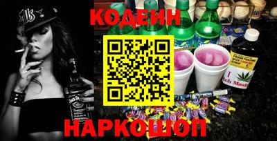 мескалин Среднеуральск