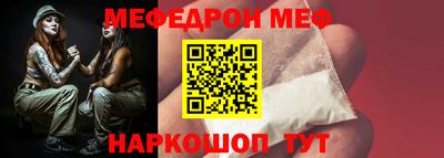 прущие крисы Старая Купавна