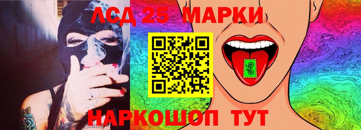Дубна  ЛСД экстази ecstasy  Лсд 25 экстази ecstasy  Вход с VPN 