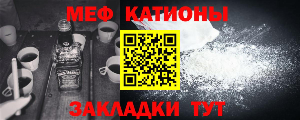 Дубна  Мефедрон мяу мяу  Мефедрон  Вход с VPN  Меф мука 