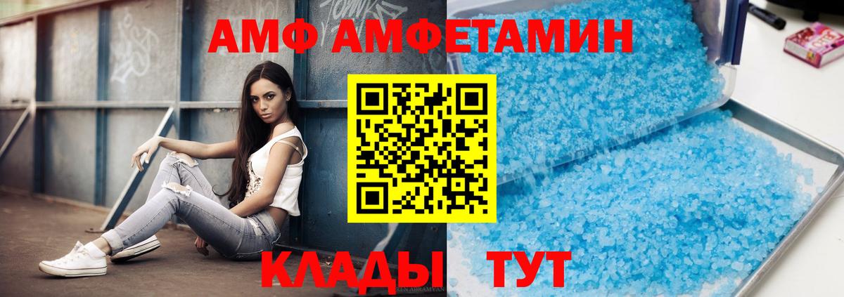 МЕТАМФЕТАМИН пудра Дубна