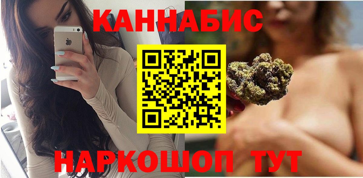 Бошки марихуана AK-47 Дубна