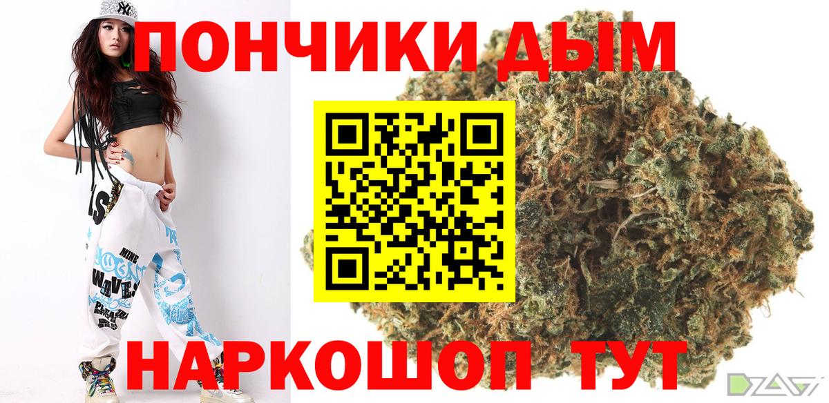Шишки марихуана марихуана  Вход с VPN  Дубна  Конопля SATIVA & INDICA  Шишки марихуана LSD WEED 